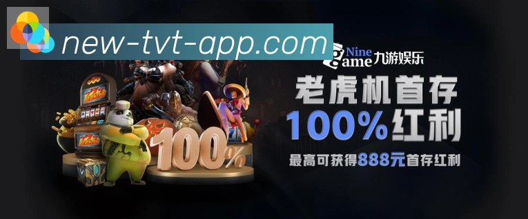 多端互动